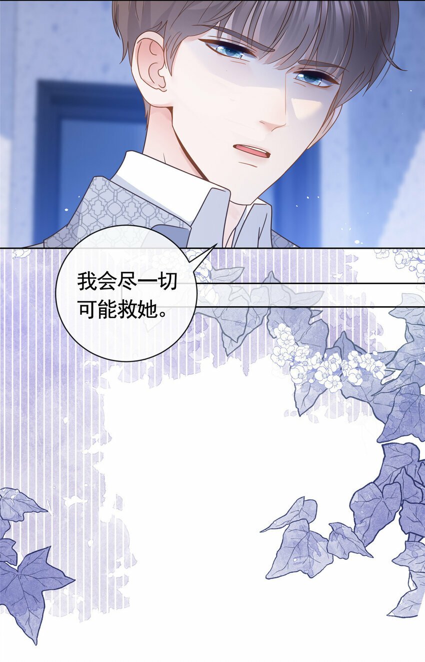 112 我们终究被困于命运6