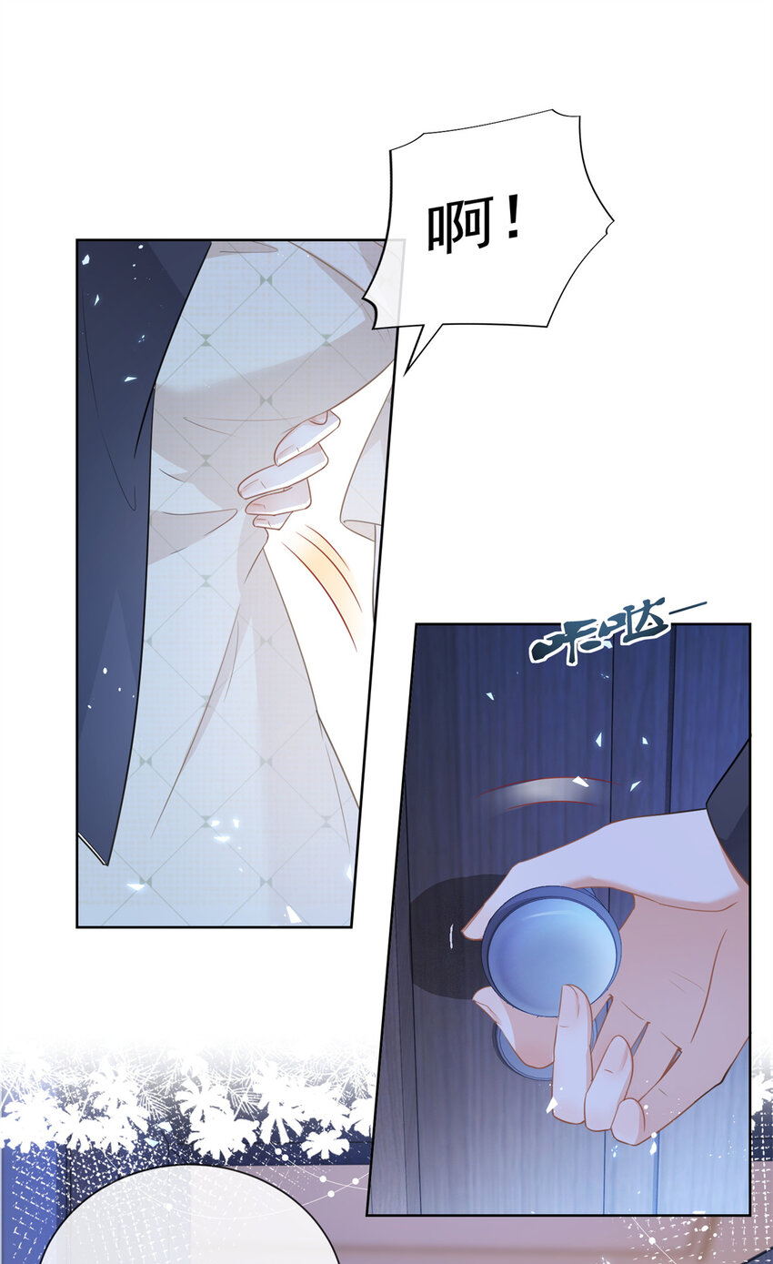 015 突如其来的吻36