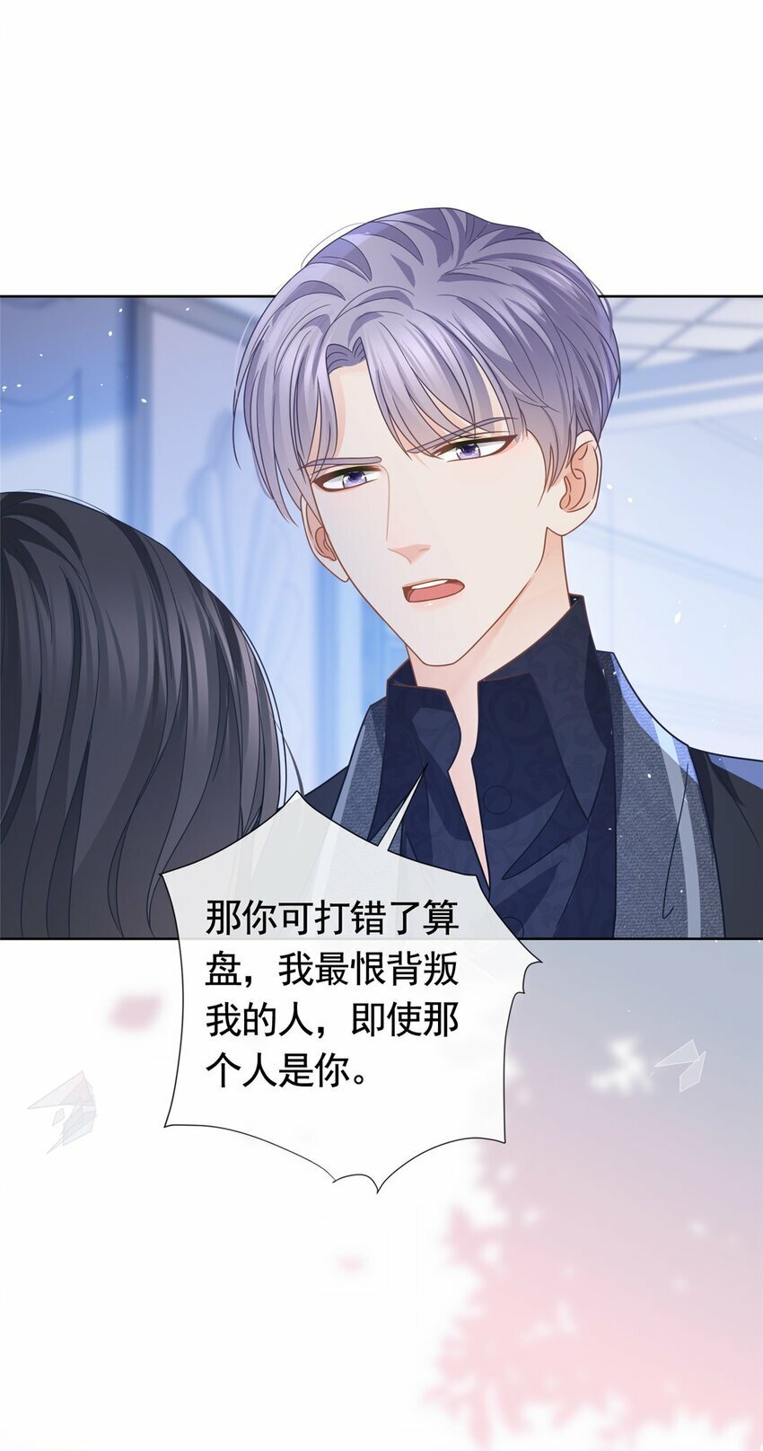110 狐妖雷劫5