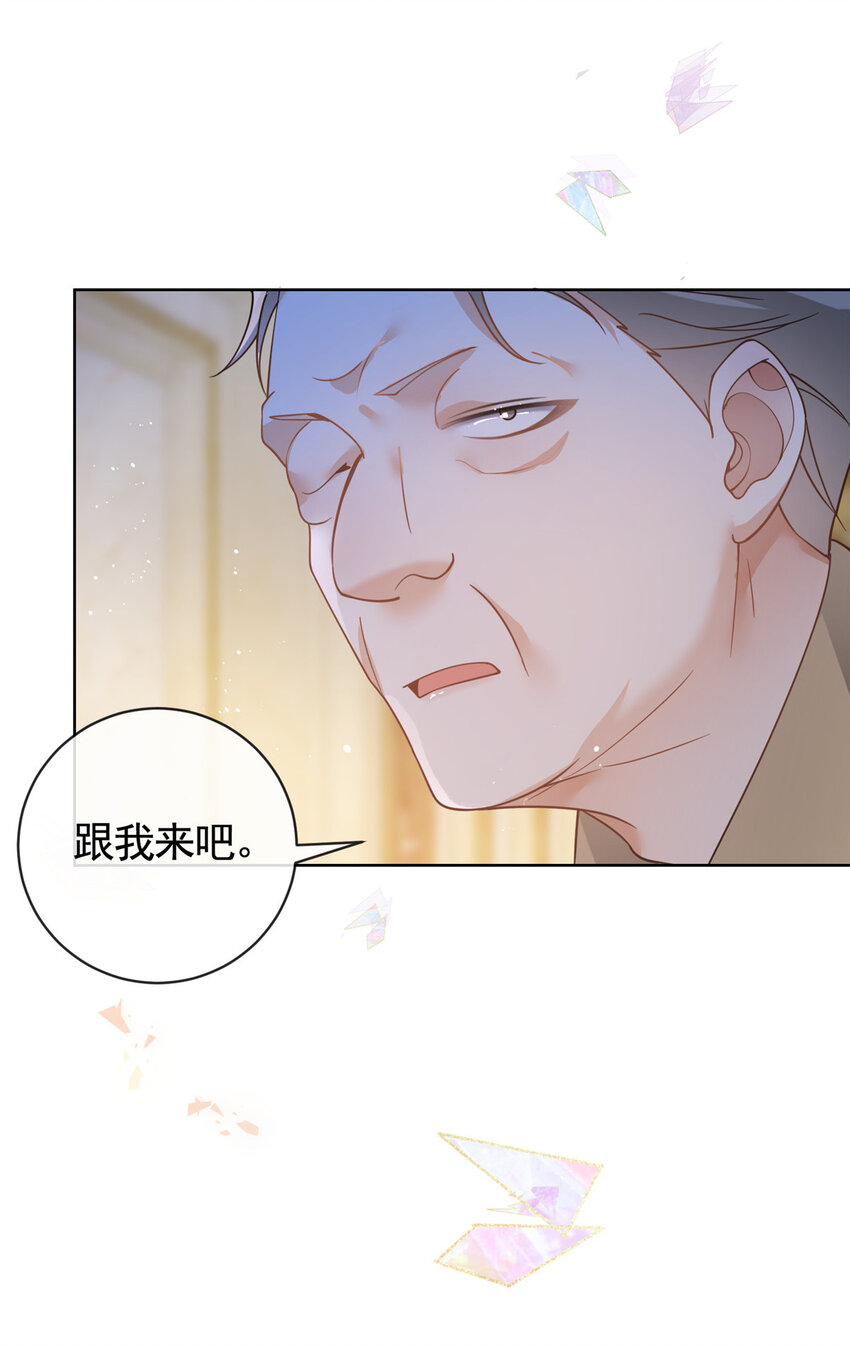 033 青姨的信3