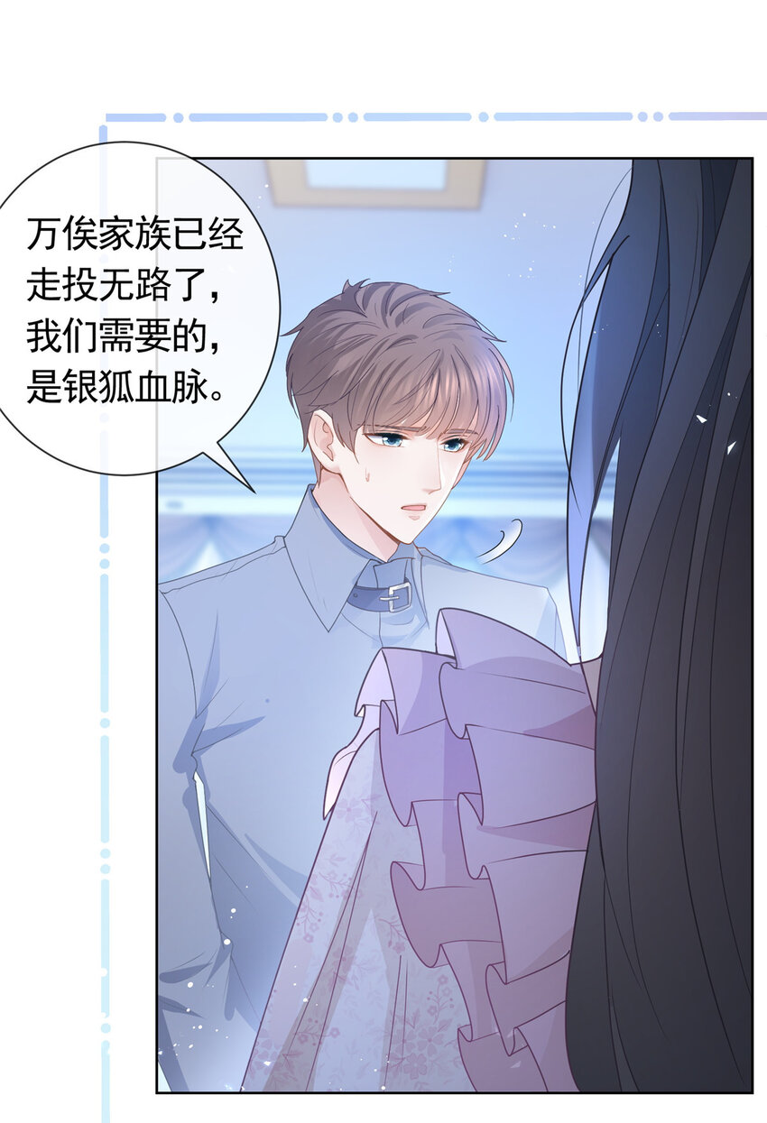 084 用孩子拯救父亲11