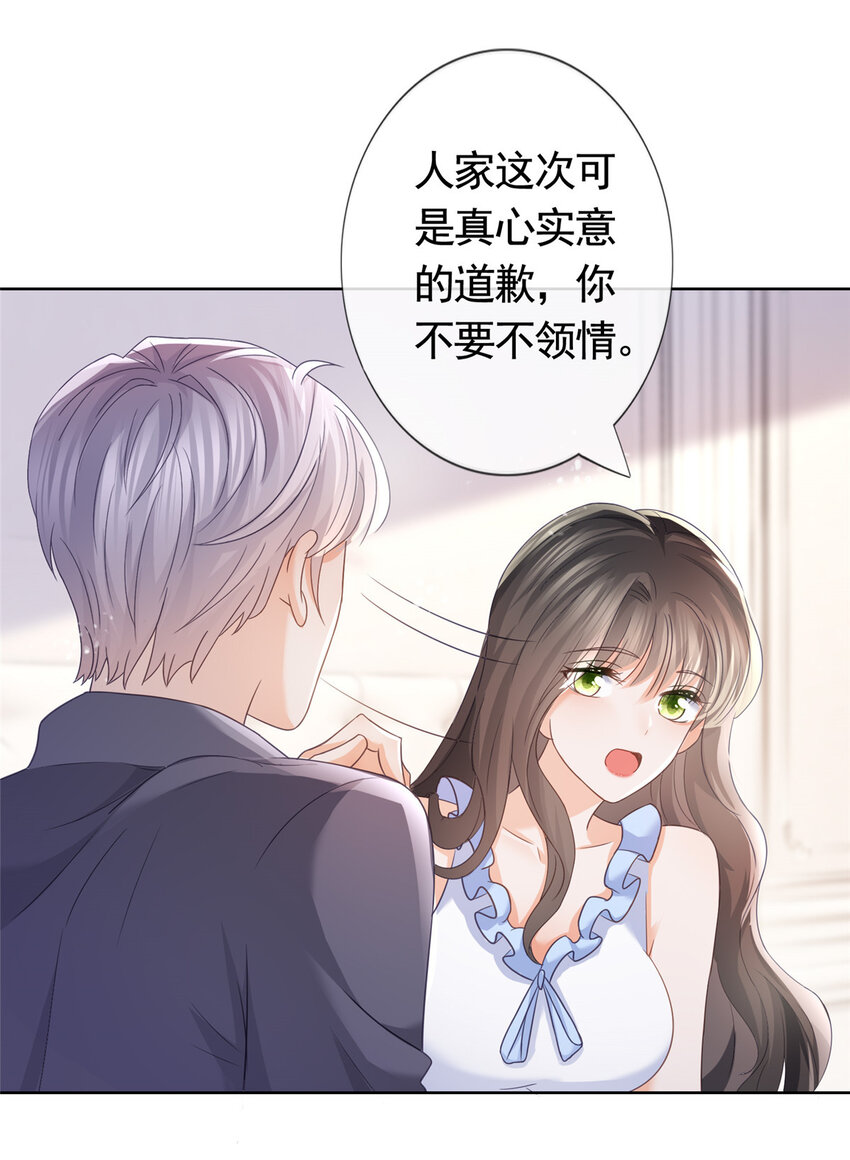 090 银色脚链29