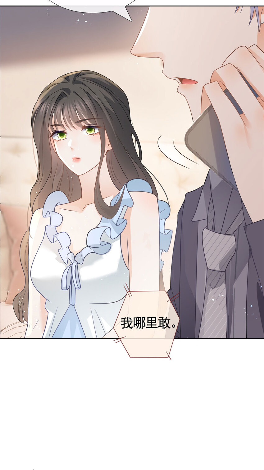 091 红发及腰的男人16