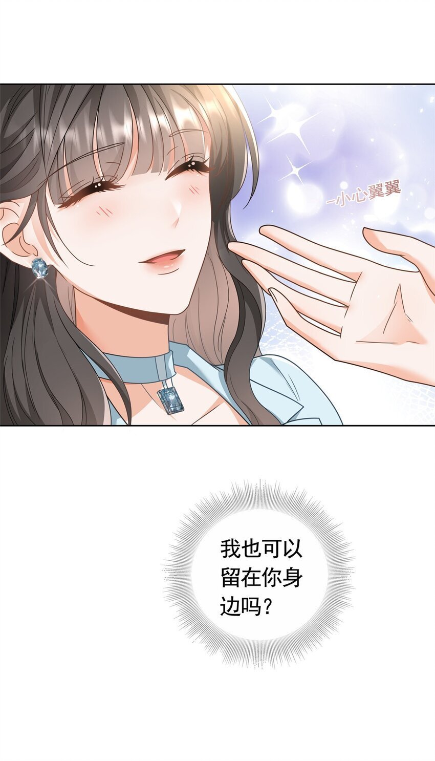 132 相处时间已到22