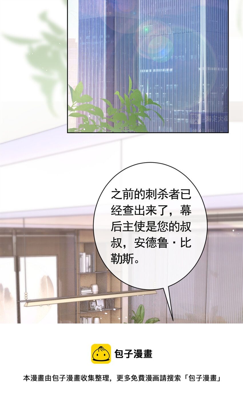 041 重要的事要先说40