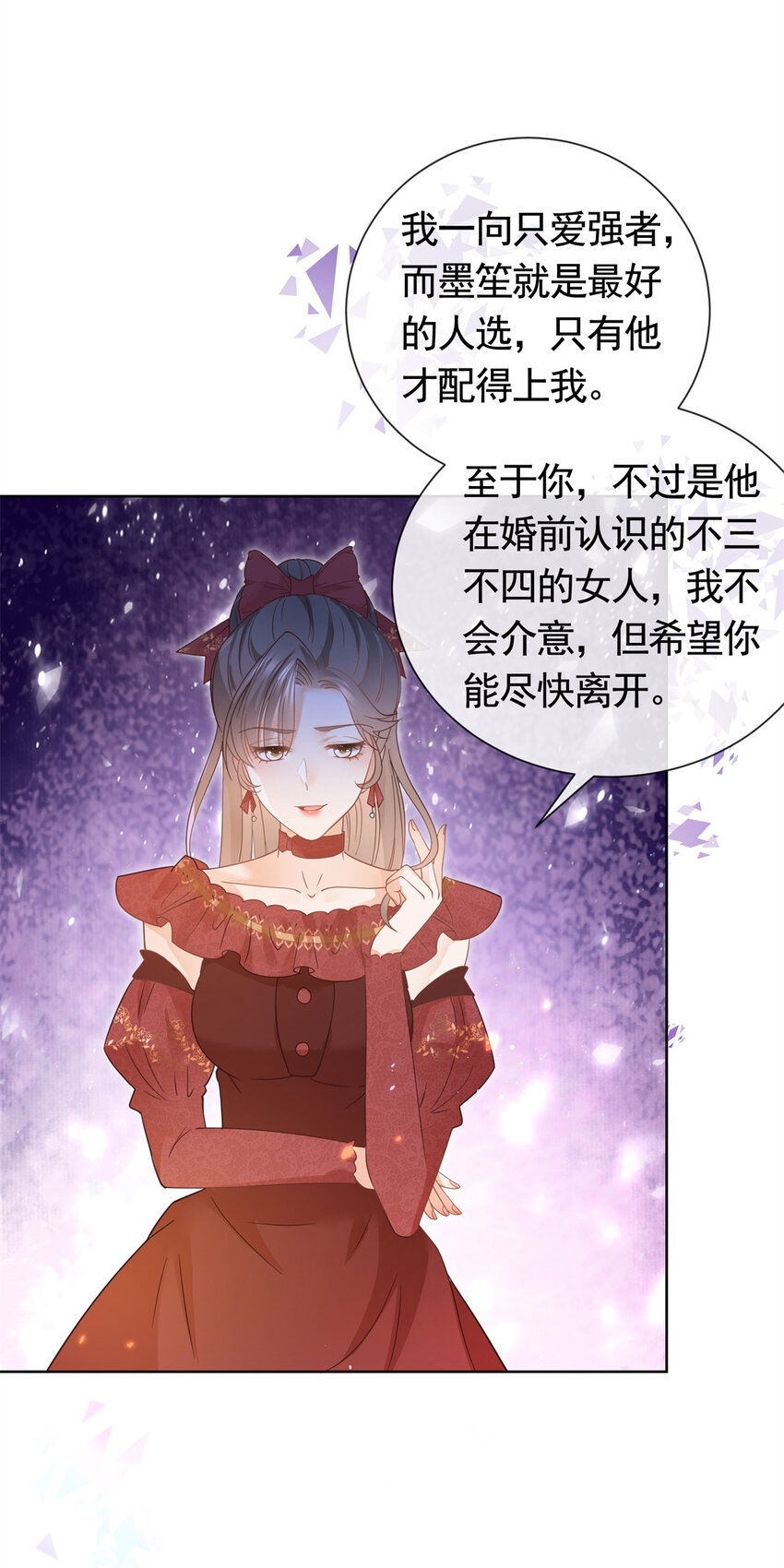026 女人之间的真枪实弹14