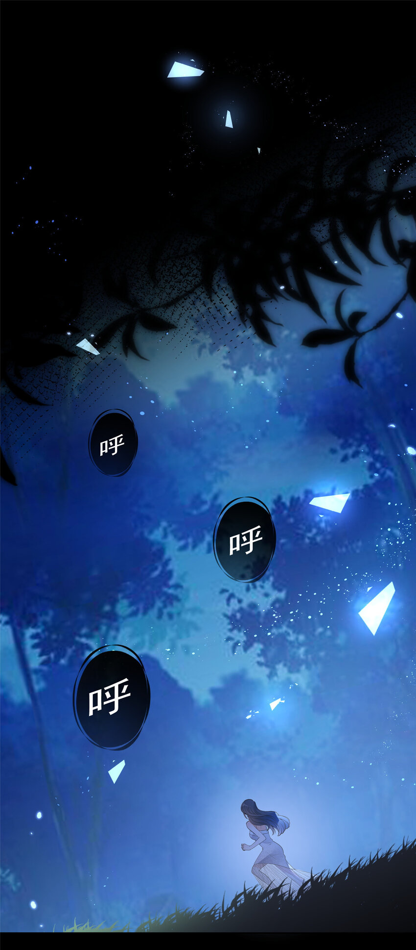 067 梦中雷劫21