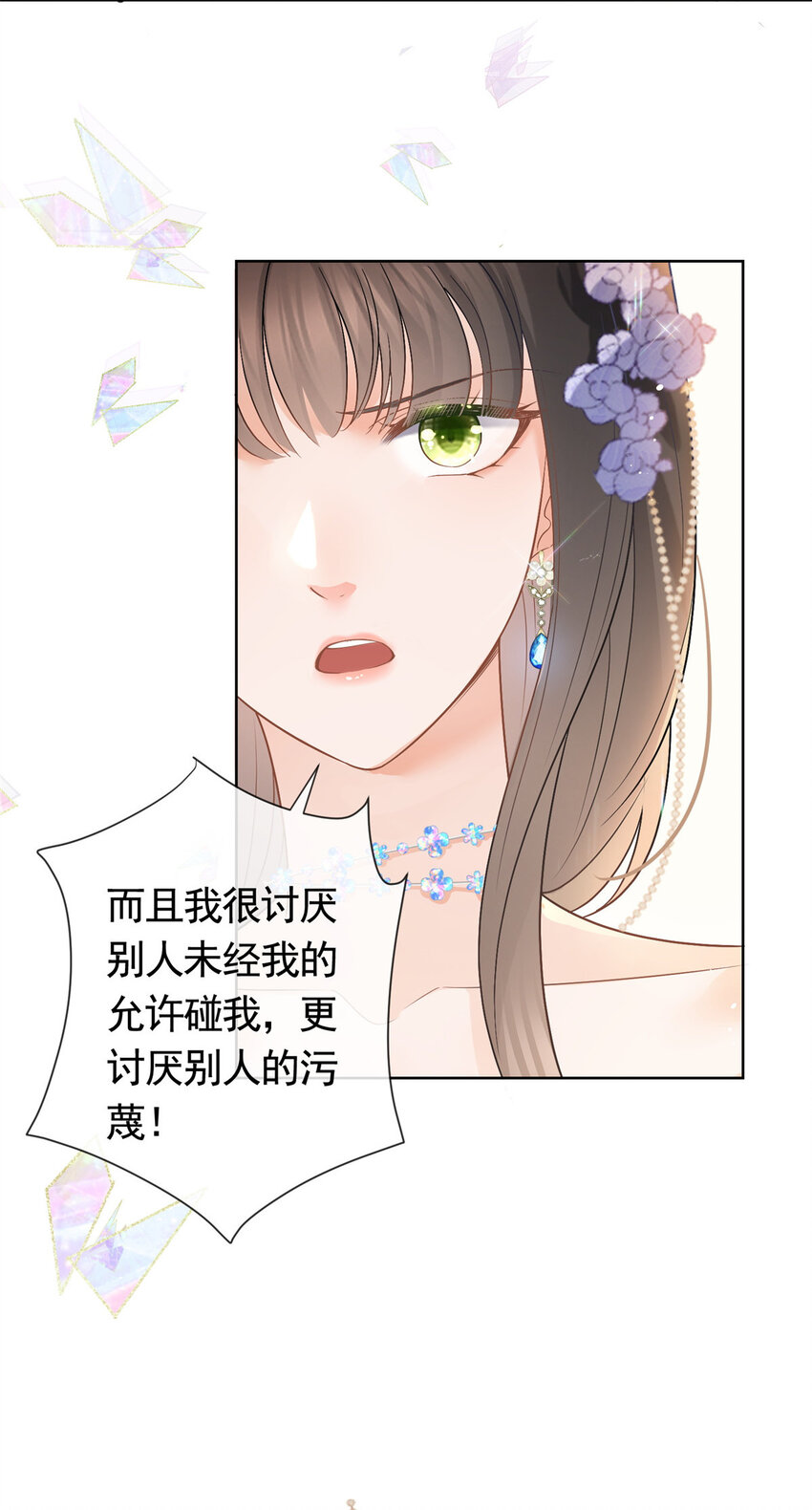 048德蒙是我的名字19