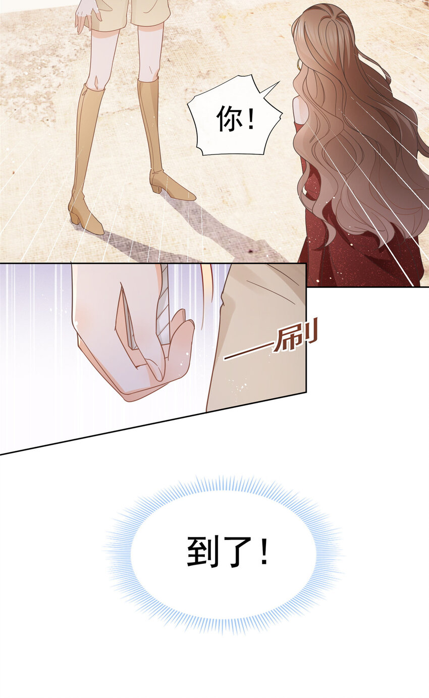 033 青姨的信27