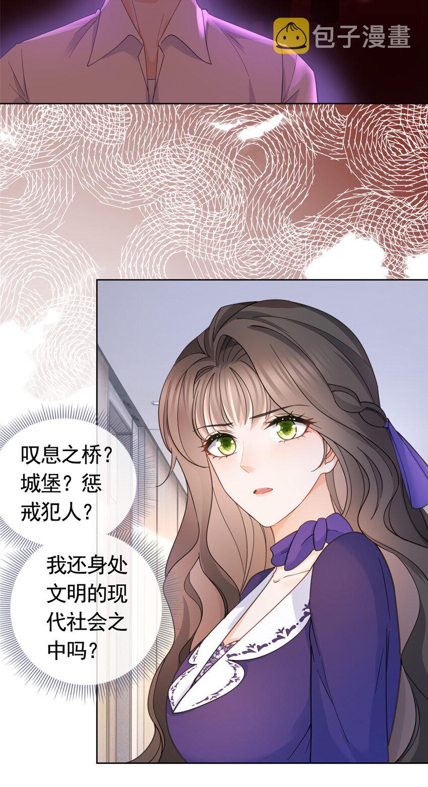 038 叹息之桥33