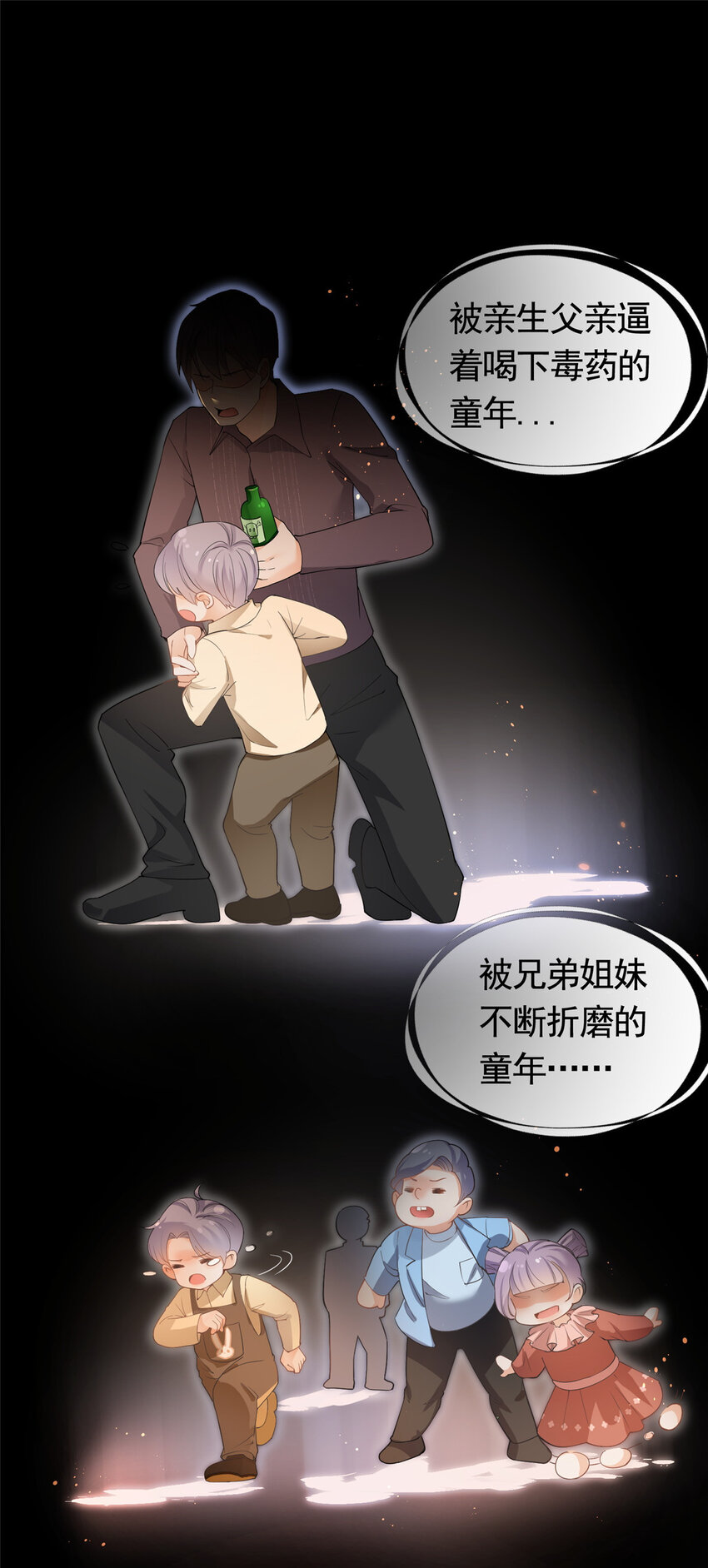 044狐狸的游戏11
