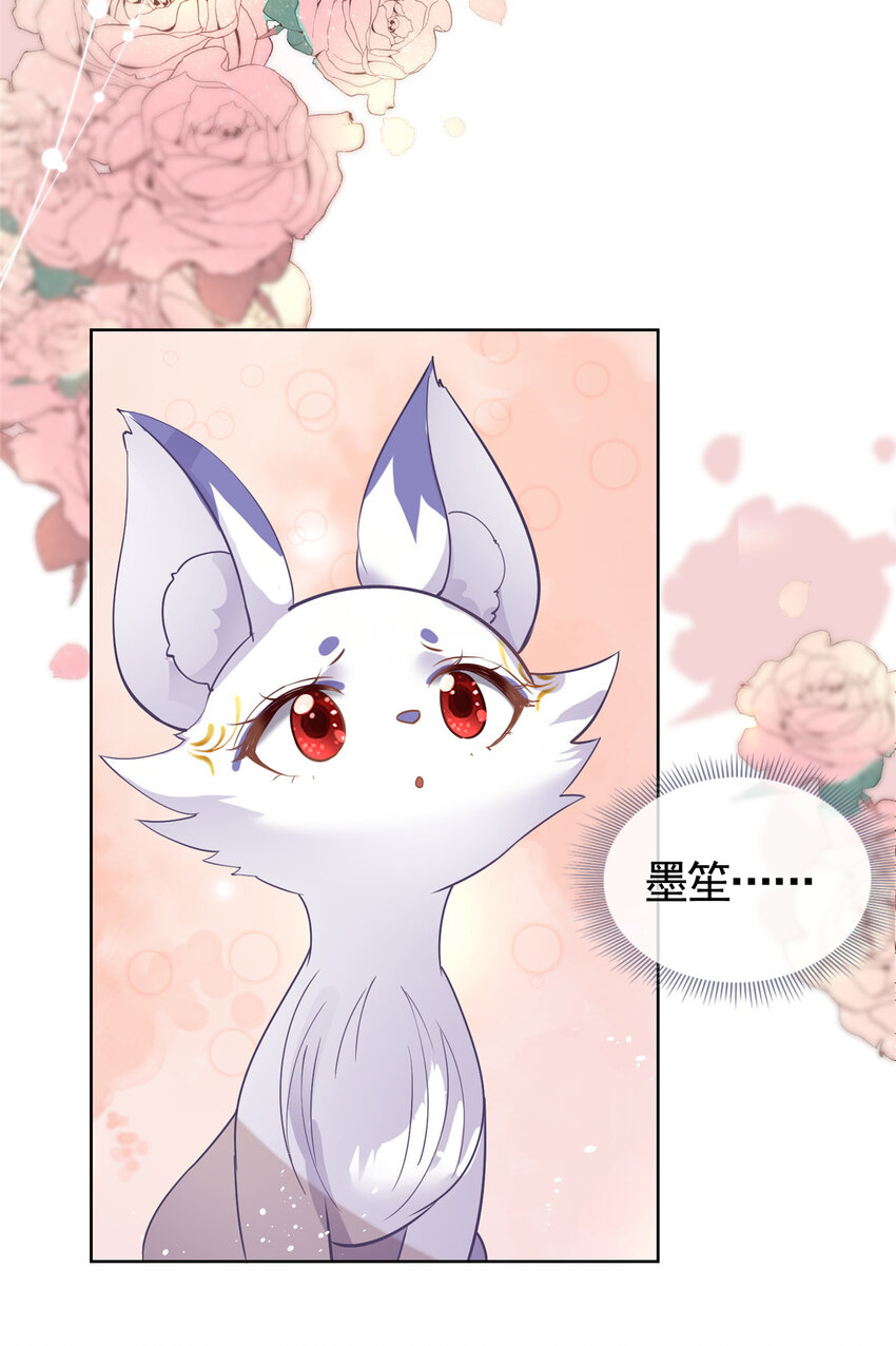071 她不是人33