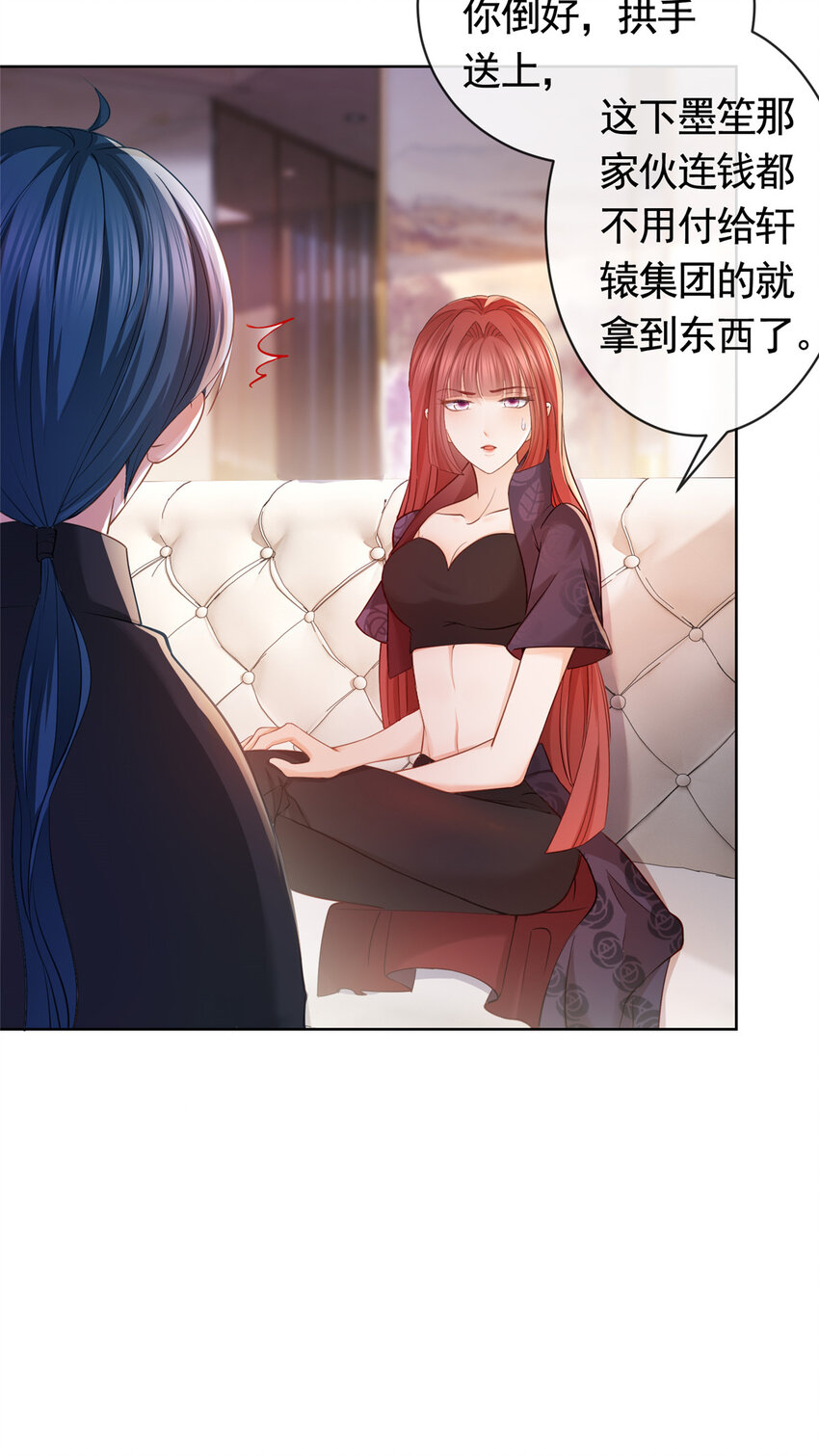056凌曦的前男友7