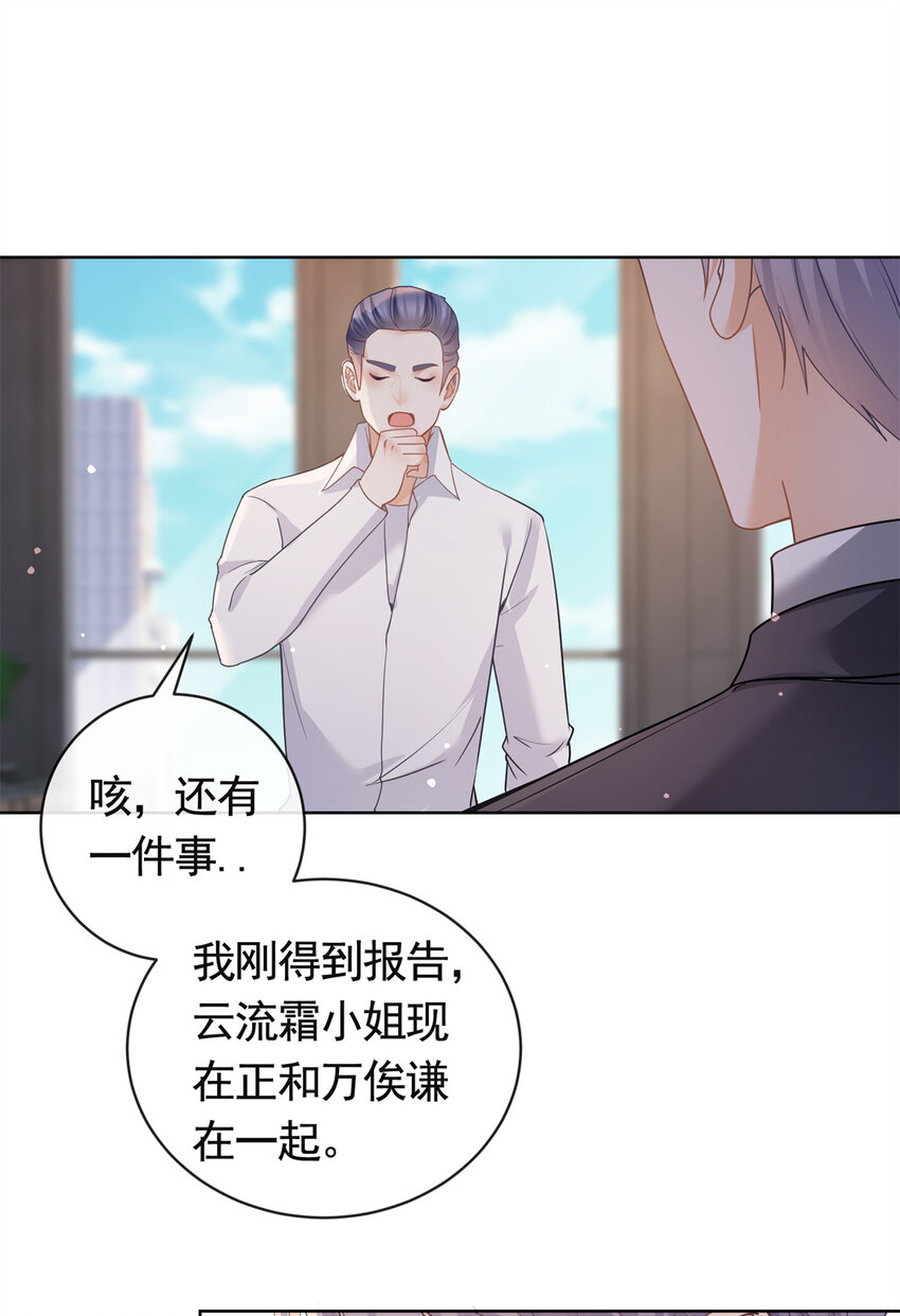 041 重要的事要先说43