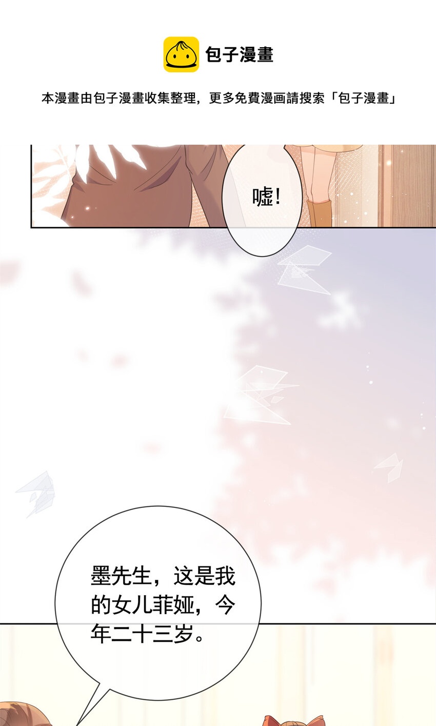 025 竞争者菲娅16