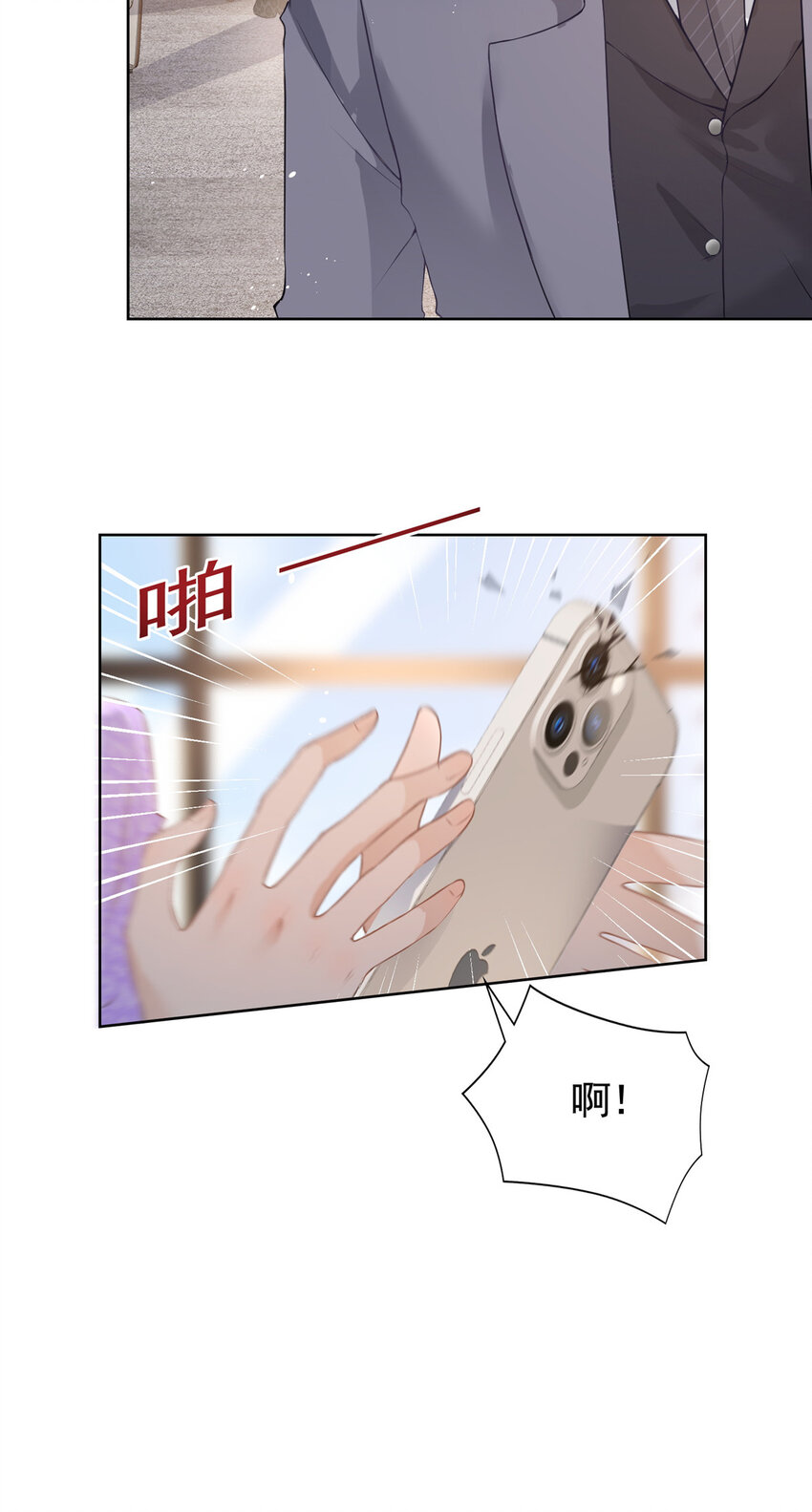 072 累世恩怨4
