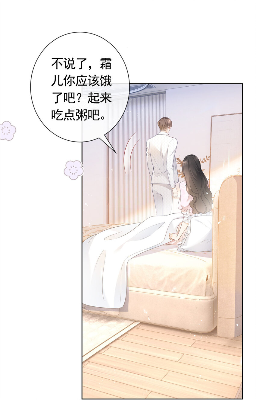 018 我不爱她27