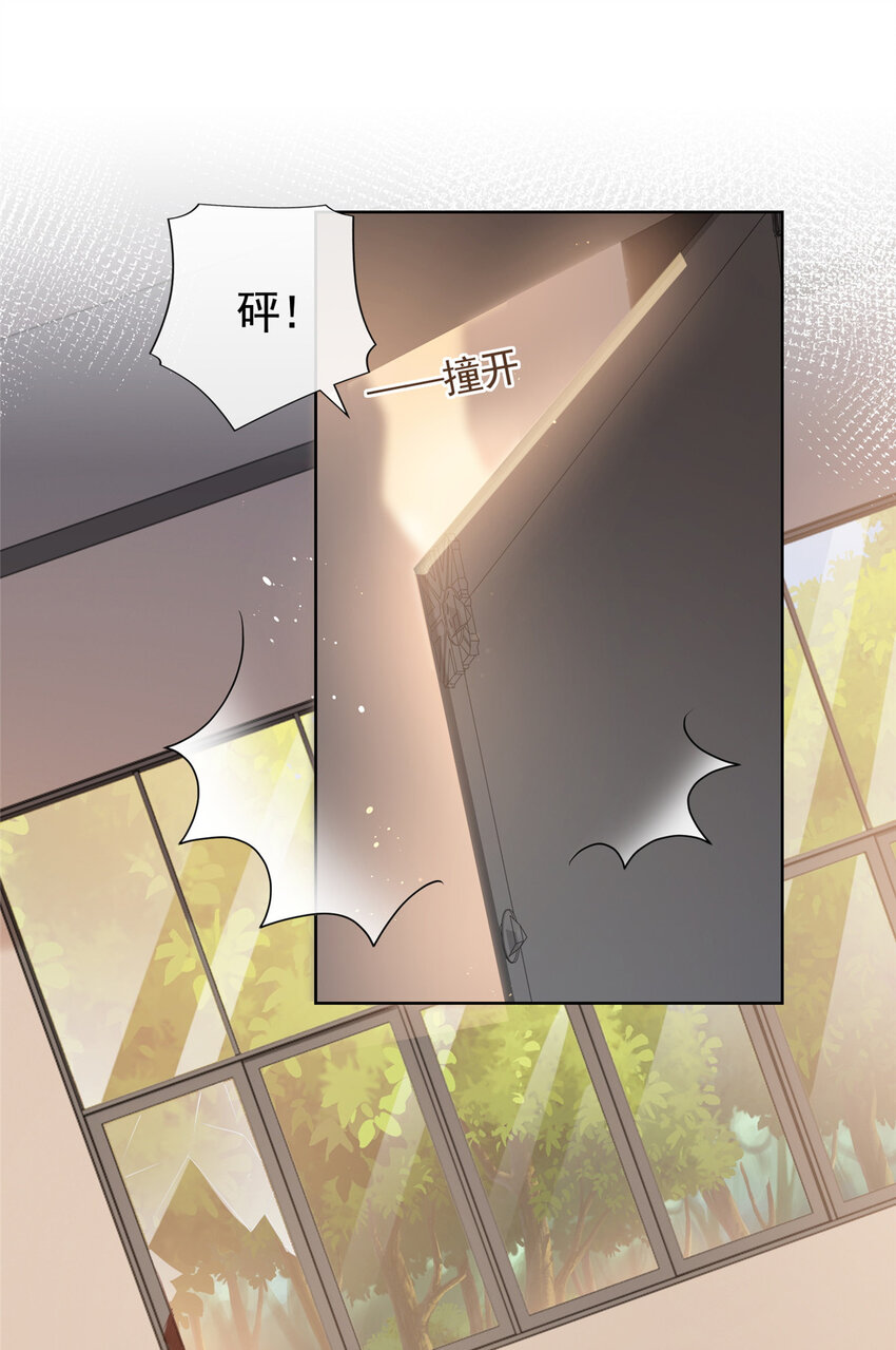 079 凭空冒出的血迹30