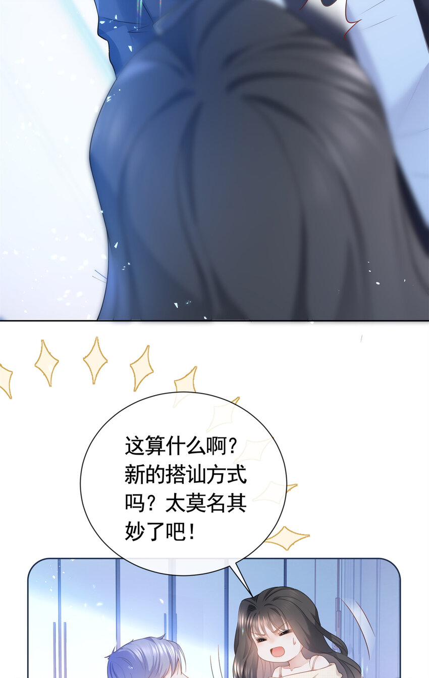 015 突如其来的吻22
