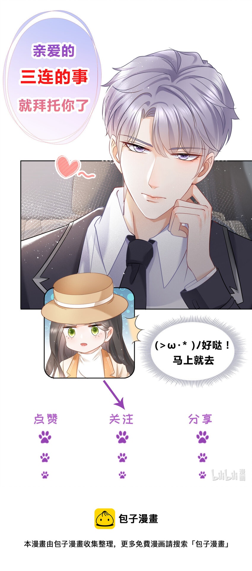038 叹息之桥35