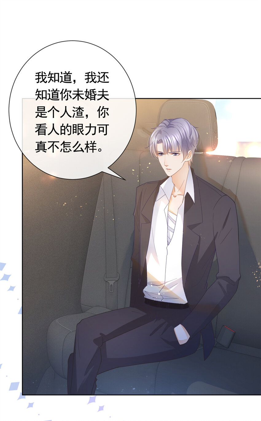 022 强制性的吻28