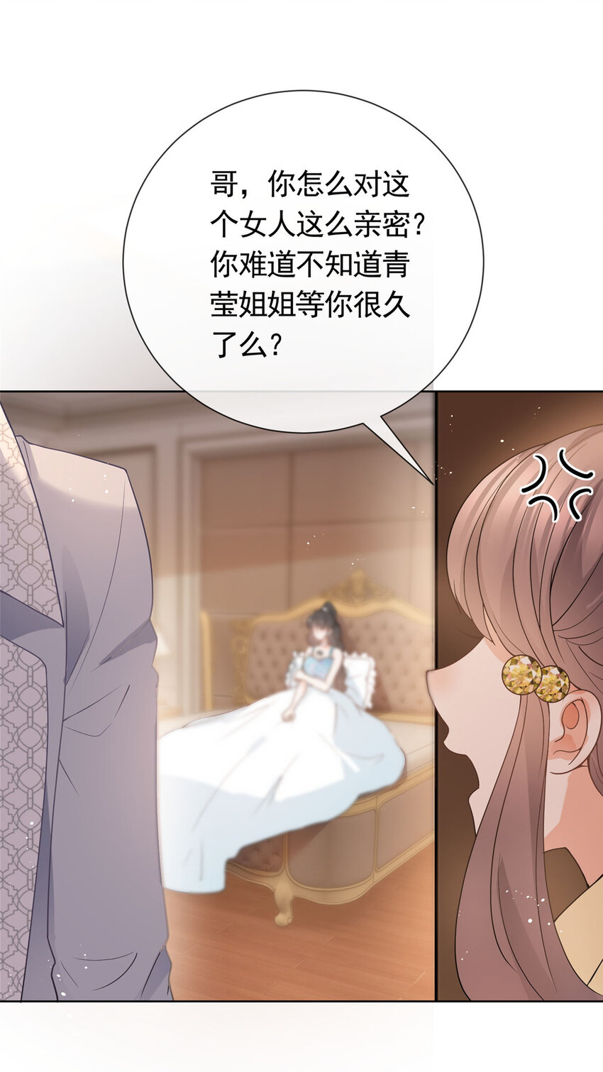 082 万俟家要绝后？30