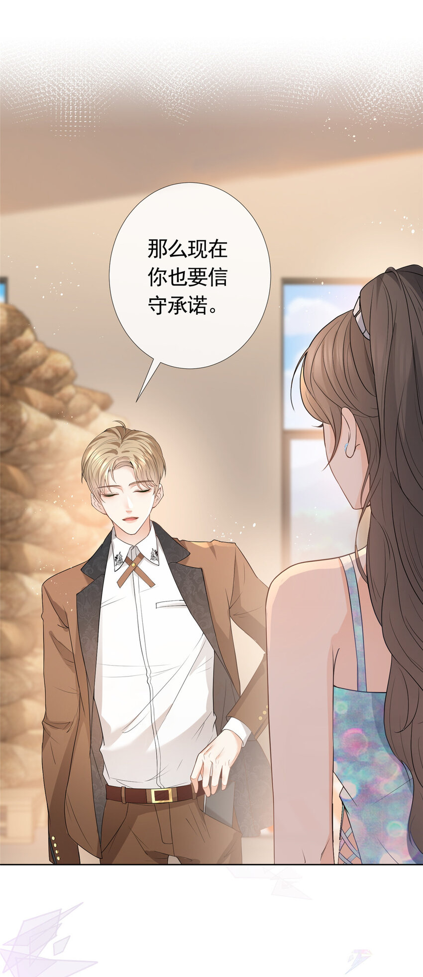 078 铁链上的狐狸精29