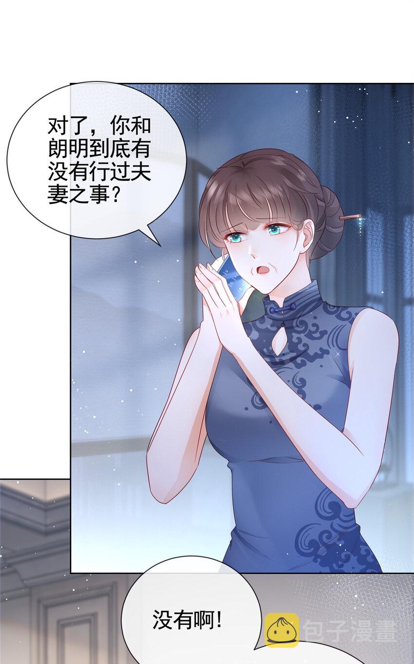003 挨雷劈的命8