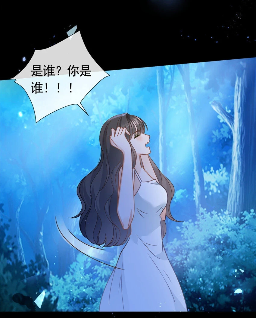 103 噩梦成真6