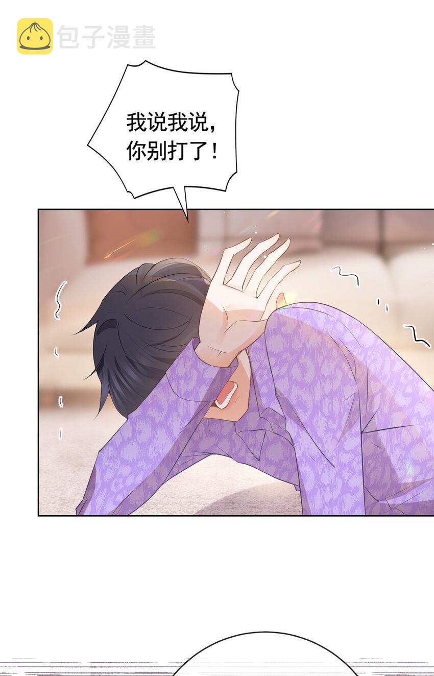 072 累世恩怨21