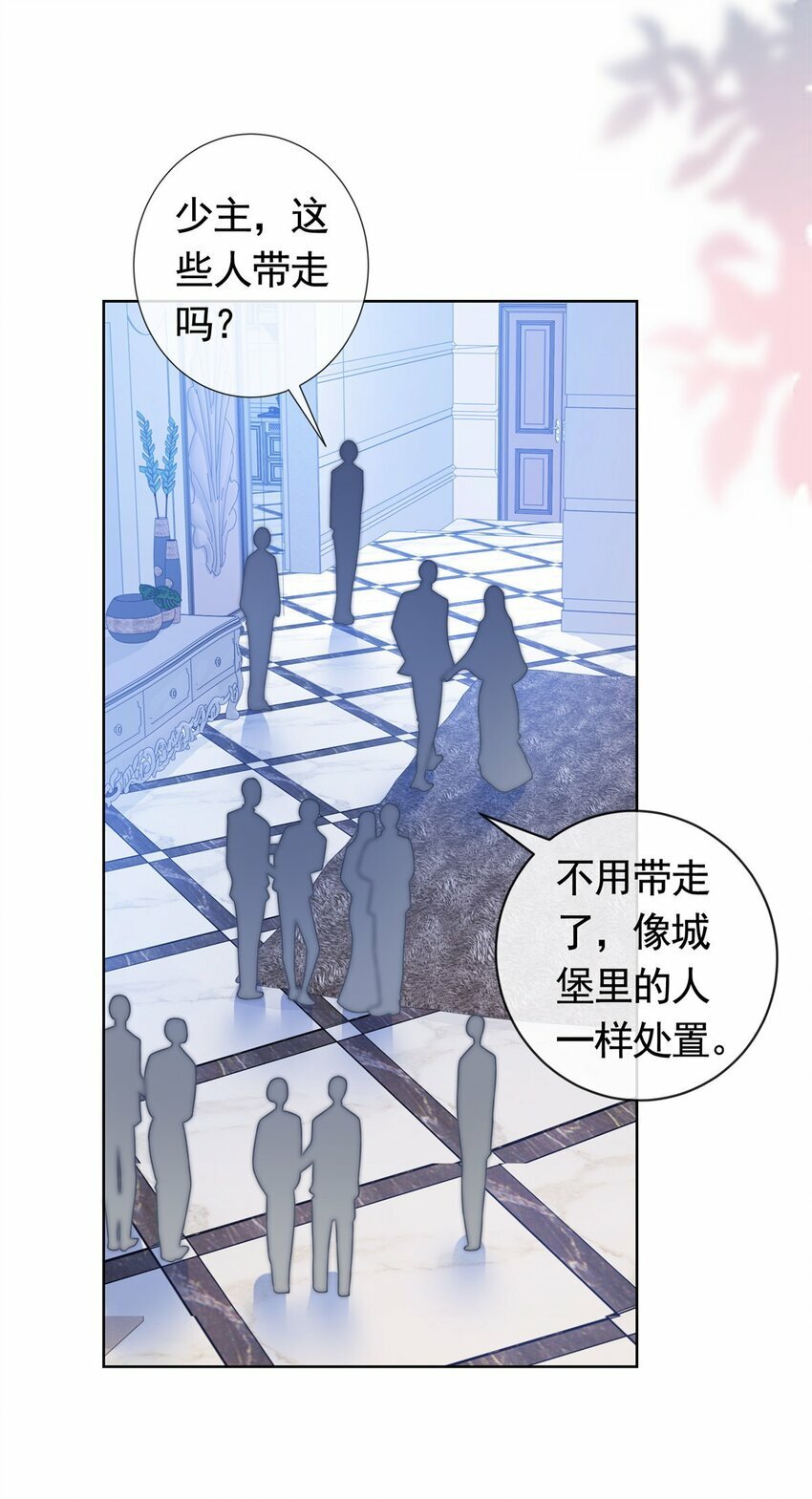110 狐妖雷劫7