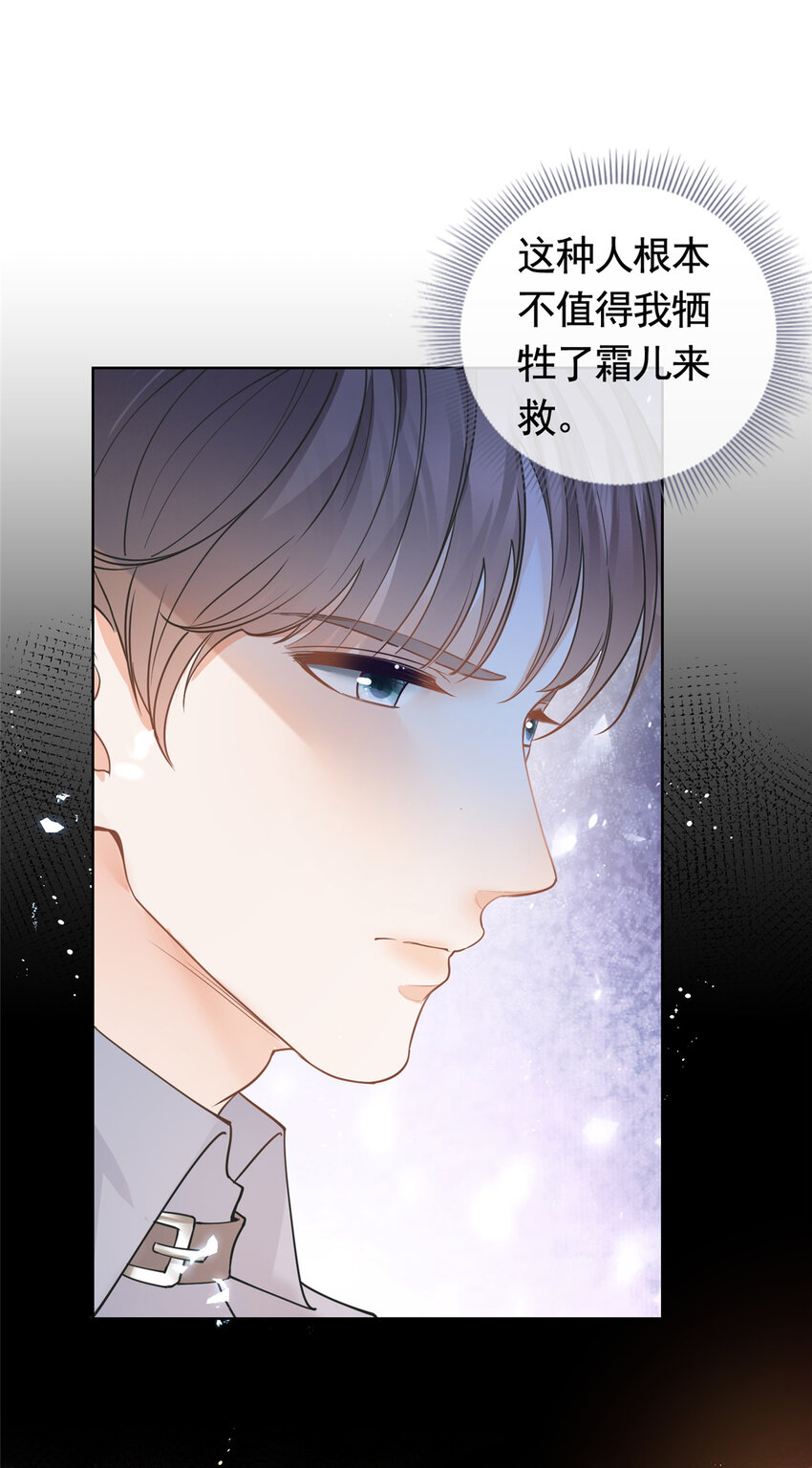 086 你家墨笙来了5