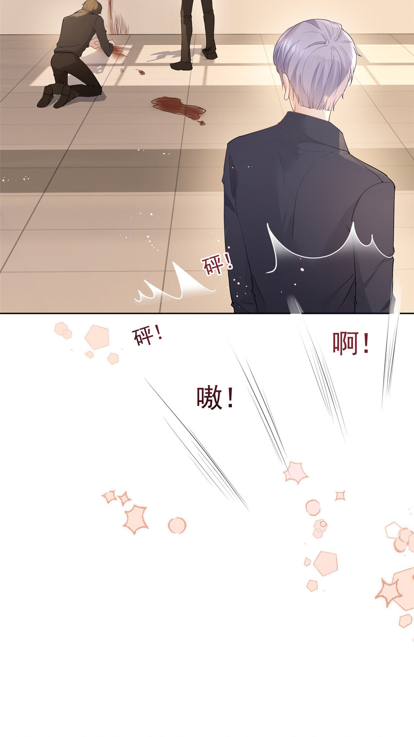 080 我是你的未婚夫6