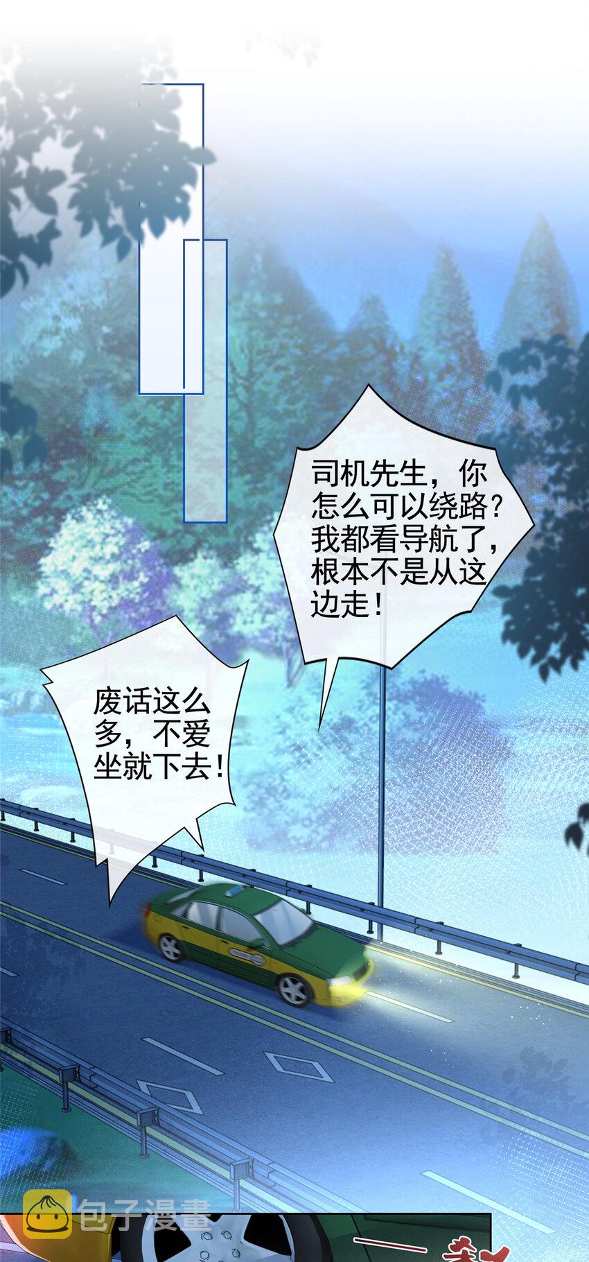 004 天师家族24
