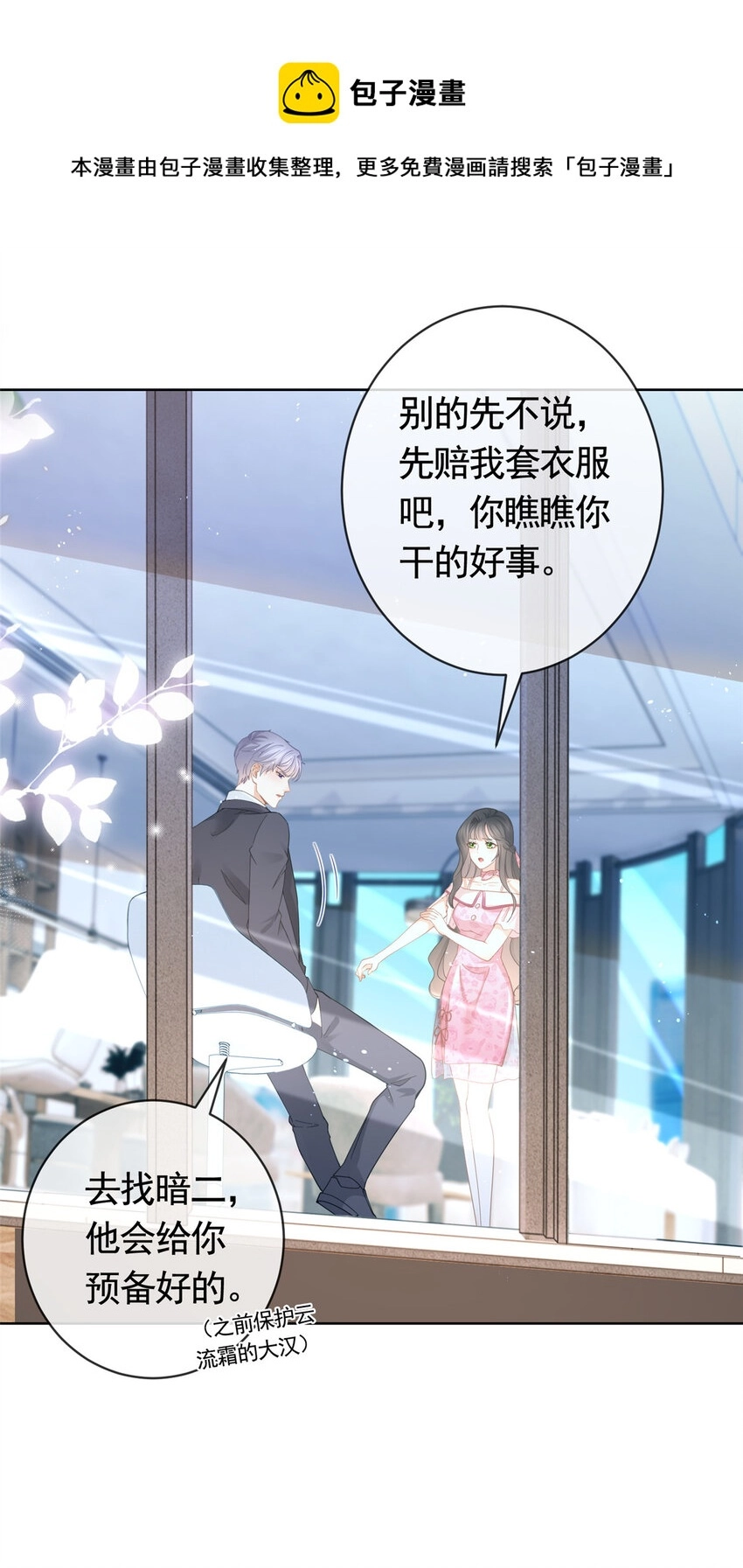 038 叹息之桥16
