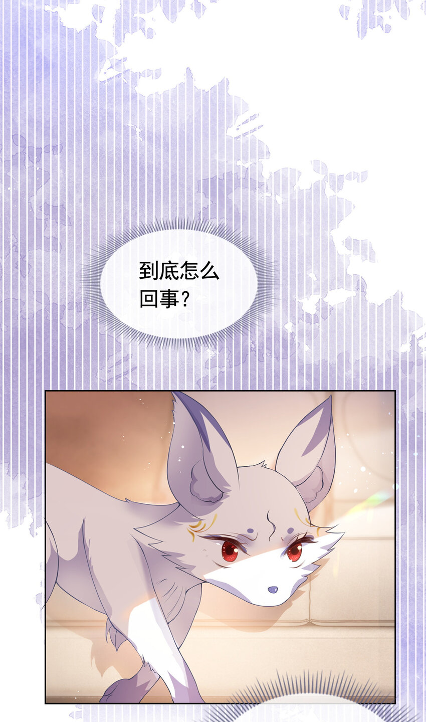 072 累世恩怨27