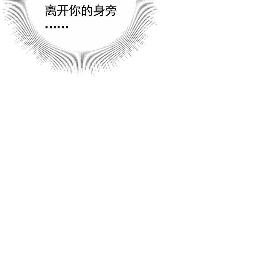 129 降头术的墨家20