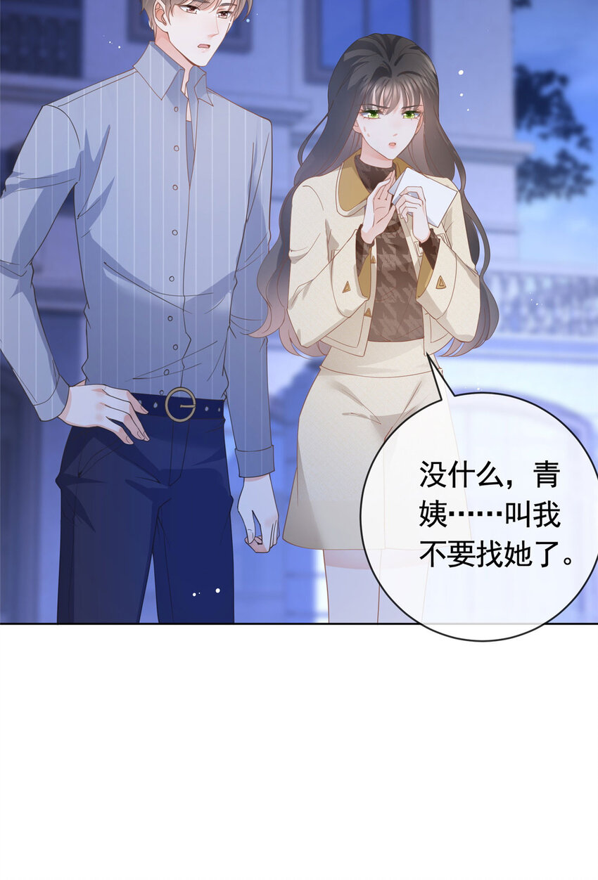 034 比勒斯集团收购报社7