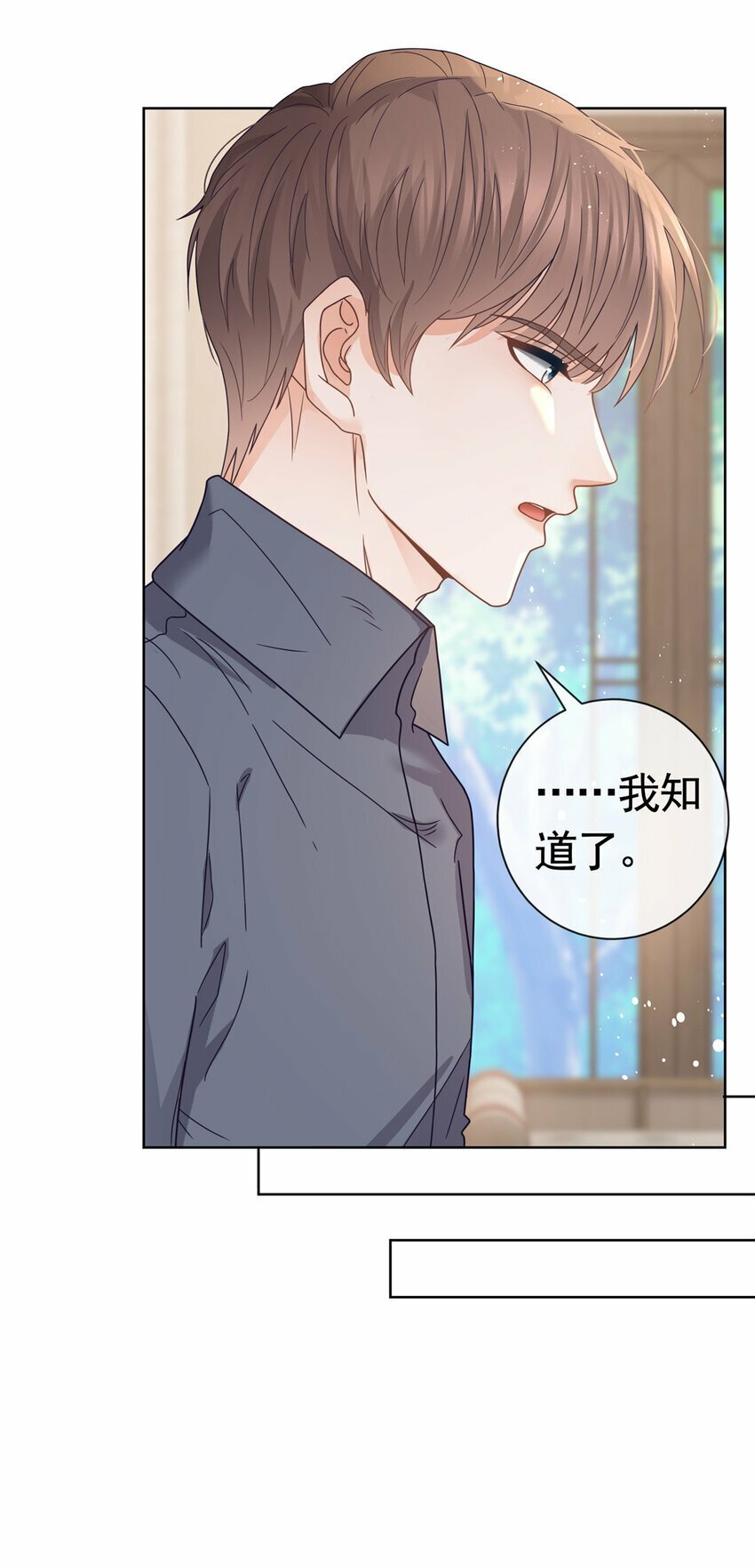 120 我是你的家人22