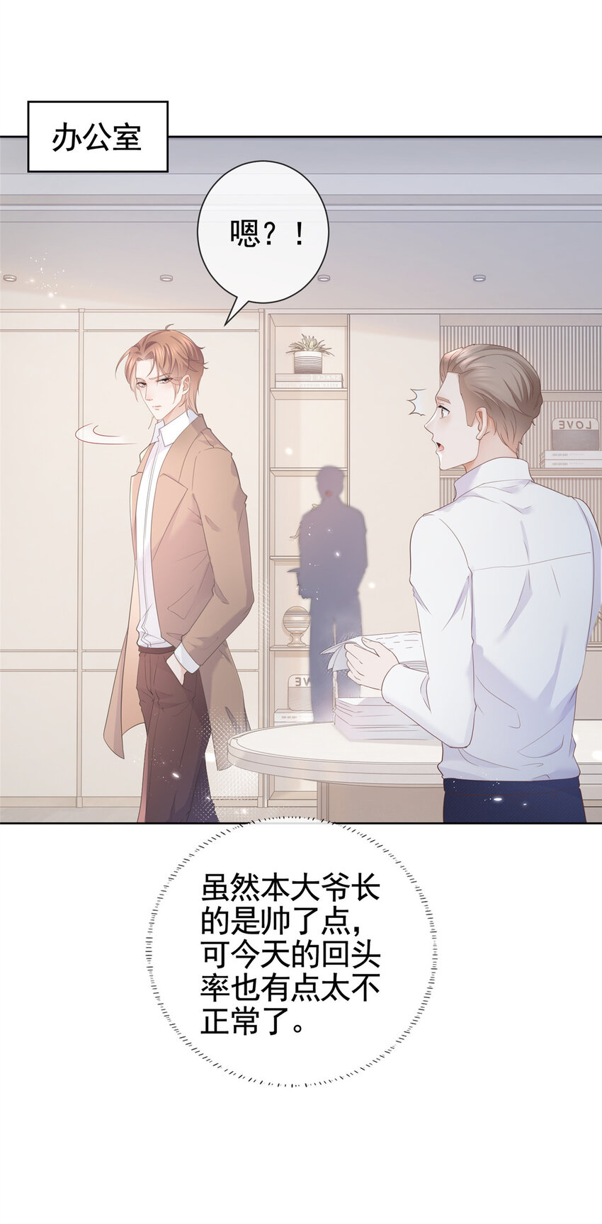 008 无1无靠小受求攻3