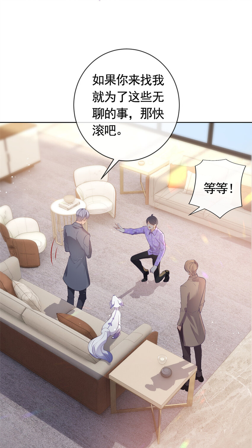 071 她不是人21