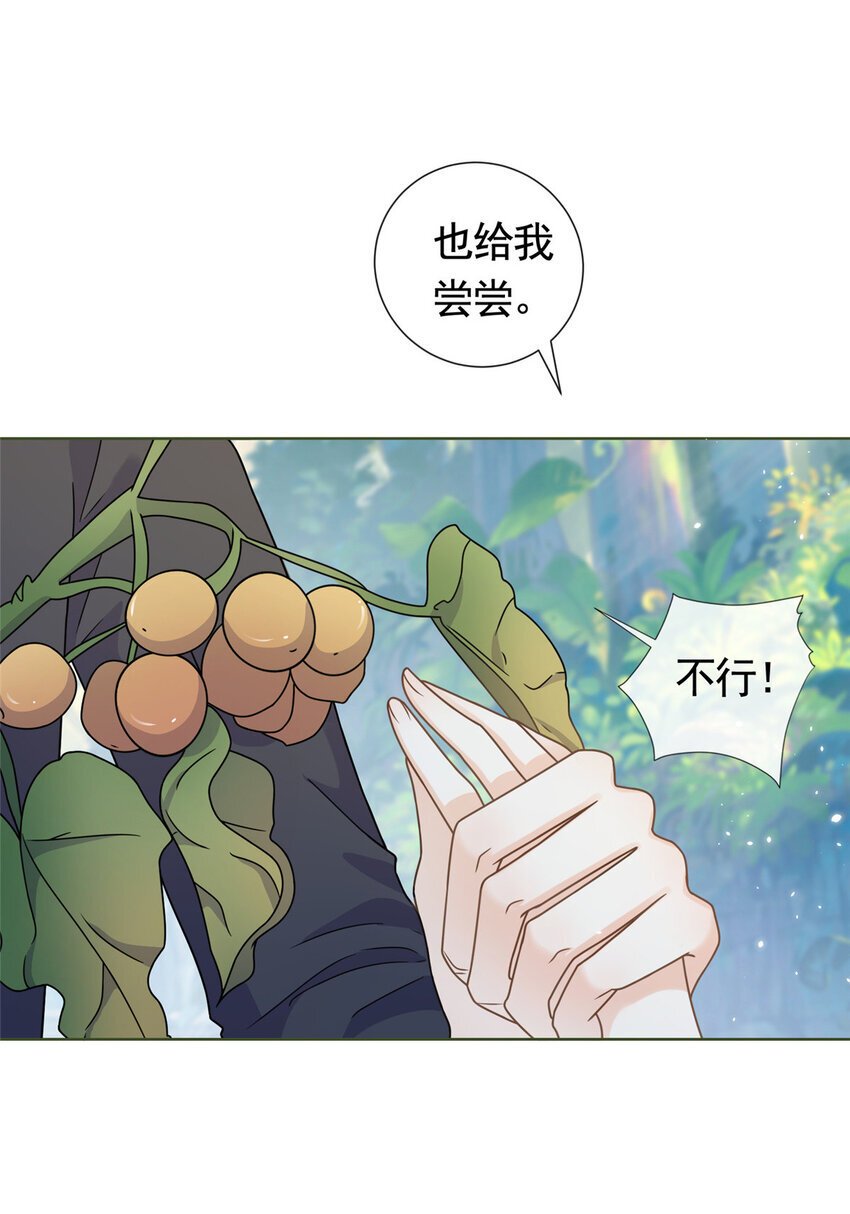 130 我俩竟然能站在一处24