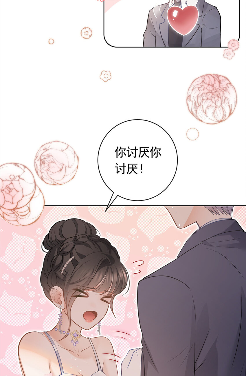 065 轩辕恒给了自己一枪17