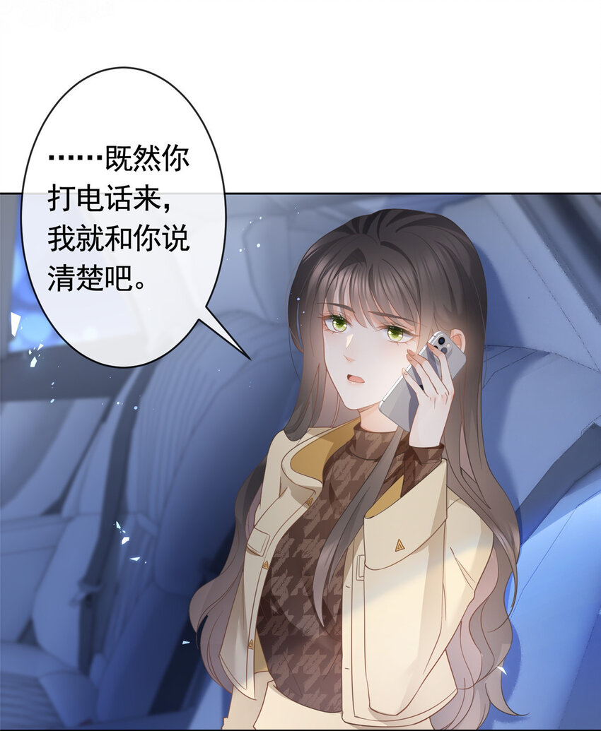 030再见了，墨笙35
