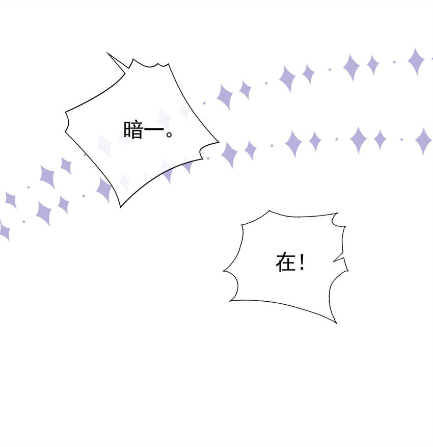077 意外的联手17