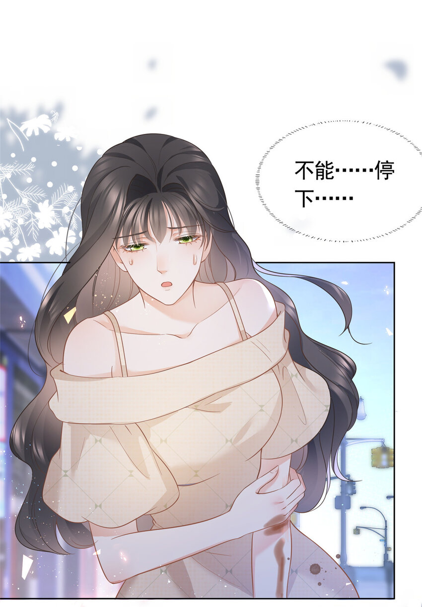017 隐秘的帮手29