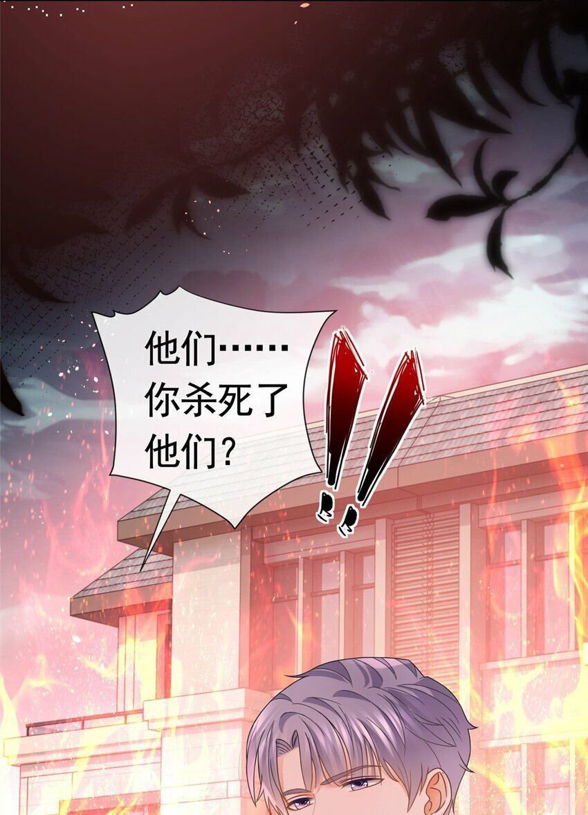 110 狐妖雷劫10