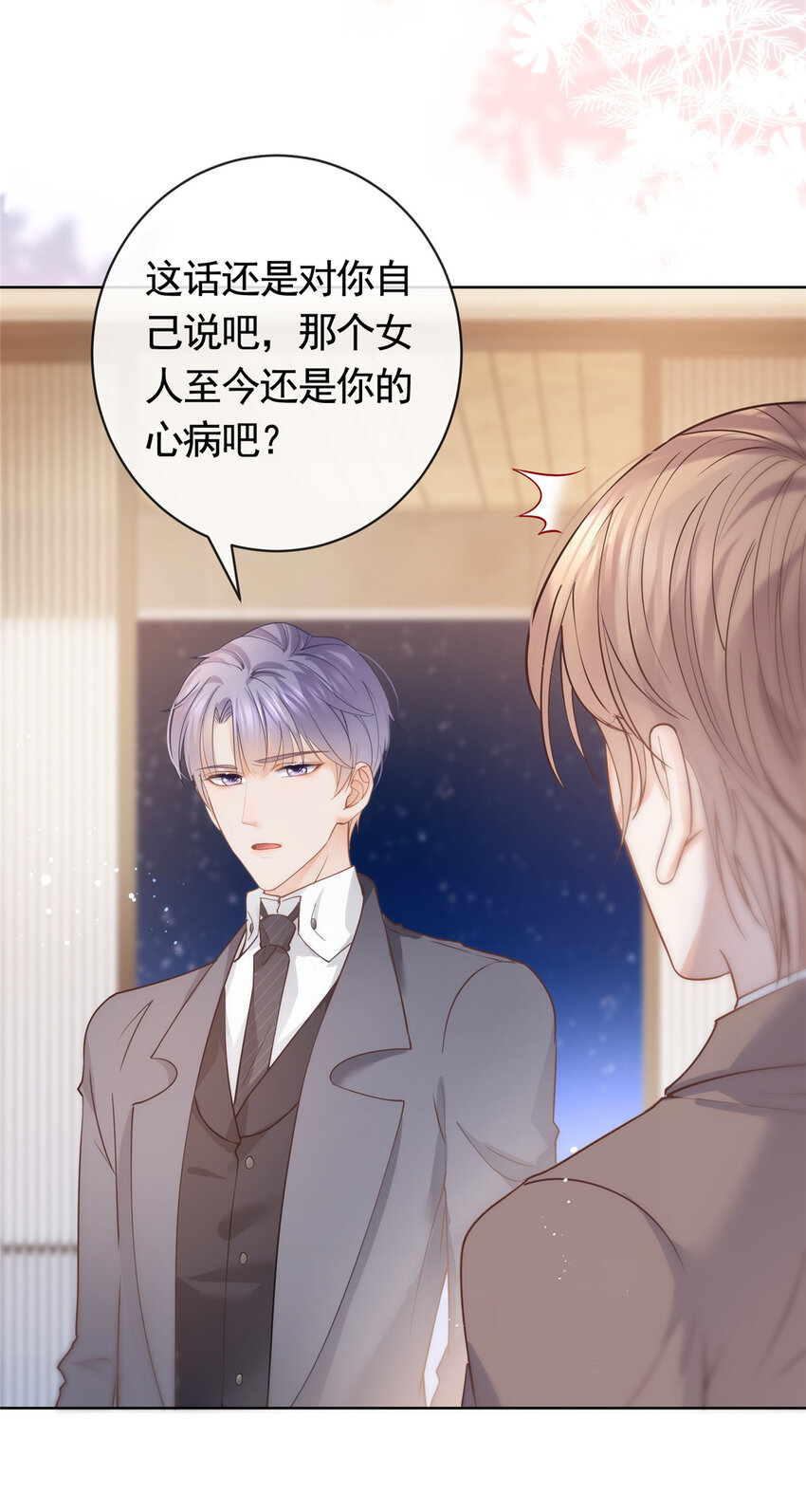 065 轩辕恒给了自己一枪4