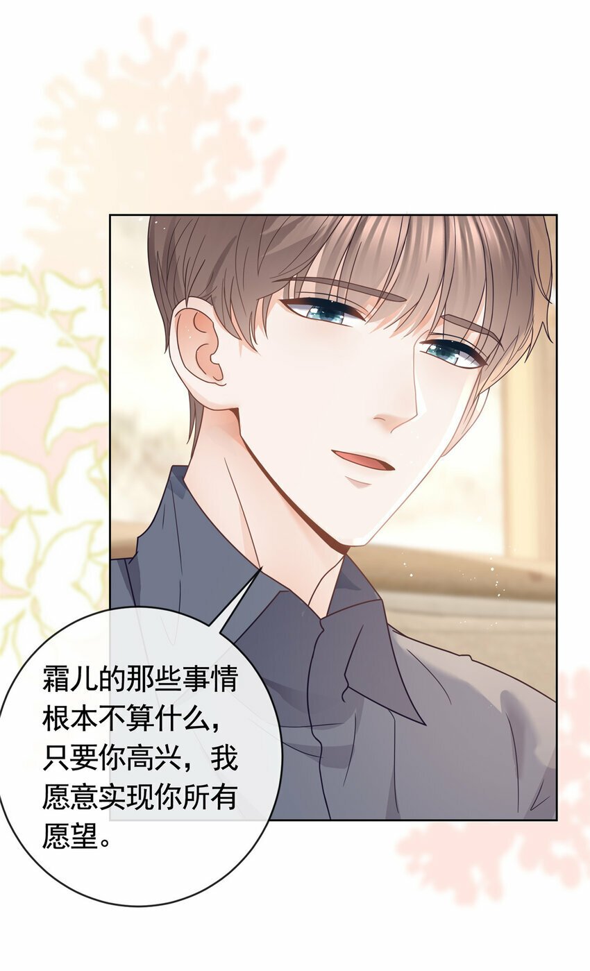 120 我是你的家人11