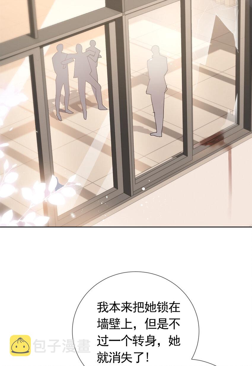 080 我是你的未婚夫10